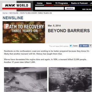 NHK screenshot 2